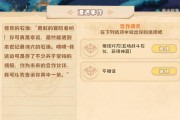四叶草剧场世界树怎么速刷？掌握这些技巧轻松过关！