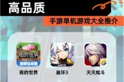 手游中哪些精品游戏支持联机和单机？如何选择？