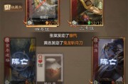 微信三国杀三国战纪合成方法是什么？