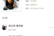 《烟雨江湖佛学交流2》——以游戏为媒介的文化交流与探索