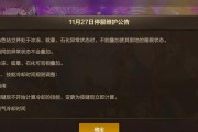 地下城最新更新时间是什么时候？更新内容有哪些？