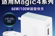 荣耀300pro使用40w充电头安全吗？