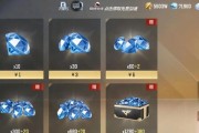 CF手游中如何有效攒取钻石？有哪些方法可以快速获得？