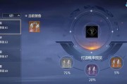 剑侠世界3天王护法之抉择（探索护法系统）