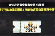 CF黄金套装如何达到最大伤害？