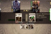 三国杀闪电技能使用技巧是什么？
