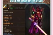 dnf融合装备拆解方法是什么？拆解后有何影响？