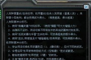 《火线精英》天使复仇1200分技巧详解（掌握这些技巧）