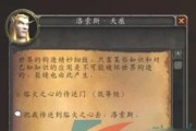 魔兽世界三门任务的带法是什么？如何高效完成？