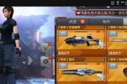 cf手游龙拳获取途径是什么？