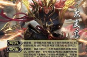 如何收集三国杀中的神将卡牌？