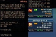 传说之旅春节兑换码2024有哪些？不同兑换码内容是什么？