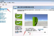 CF游戏中最多能跑多少帧数？如何提升帧数？