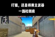 cf双排之间不能超过多少分最新？双排分数限制的最新规则是什么？