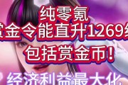 完美世界囡囡出场章节是什么？如何快速找到该章节？