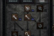 《暗黑破坏神2》等级挑战1是什么？挑战内容有哪些？