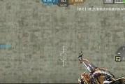cf游戏中弹道为何不显示？没有弹道对射击有何影响？