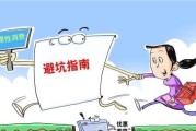 绝对演绎避坑指南（掌握游戏规则）