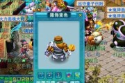 梦幻西游彩果染色技巧？如何正确使用彩果染色？
