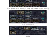 星际战甲技能激活方法是什么？激活技能有哪些技巧？