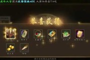 三国杀漫展福袋里一般有什么？如何获得限量版福袋？