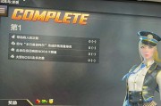 CF通通行证任务能提升多少级？如何最大化升级效率？