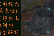 使命召唤手游绿洲地有哪些战略要点？如何利用这些点位取得胜利？