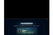 如何在英雄联盟中调整回血设置？