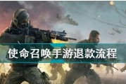 使命召唤手游喷射晶片如何获得？获取方法有哪些？