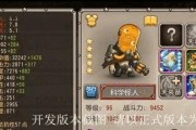 《刀塔传奇》单人守完3大矿攻略（用策略赢得胜利）