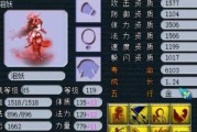 梦幻西游23敏捷宝宝装售价是多少？购买后有何用途？
