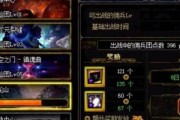 dnf90使徒气息的用途是什么？如何获得？