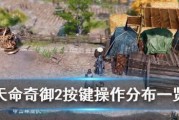 《末日生存》（以游戏为主）