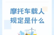 带人时需要注意哪些事项？