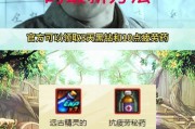 地下城免费获得疲劳的方法有哪些？黑钻如何免费获取？