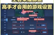 如何快速提升王者荣耀的段位？有哪些有效方法？