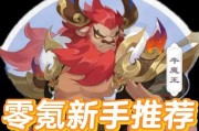 魔域暴击属性技能有哪些？如何提升暴击属性？