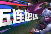 扁鹊在王者荣耀中的玩法是什么？如何发挥最大效果？
