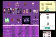 劲舞团账号信息泄露会有什么后果？