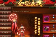 红月传说战神版四象系统升级攻略（掌握升级技巧）