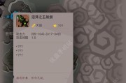 如何在贪婪洞窟2中重置技能？重置技能后需要注意什么？