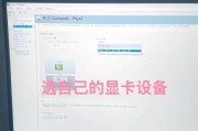 CF帧率上限设置多少最合适？如何优化游戏性能？