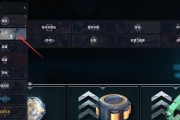 星际战甲中如何邀请他人进行交易？交易流程中有哪些常见问题？