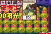 《植物大战僵尸2》强化物品奖励有哪些？植物卡槽奖励介绍是什么？