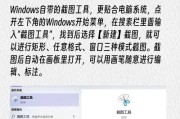 电脑上完美世界全屏显示的方法是什么？全屏模式下如何操作？