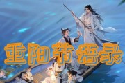 《一梦江湖千梦节庆典》全攻略（畅玩游戏）