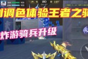 cf如何自己制作皮肤并调色？皮肤调色的基本方法是什么？