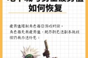 dnf中如何正确输入角色名字？有哪些输入限制或技巧？