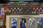 三国杀号被盗了有什么危害？如何预防和处理？