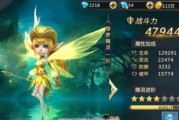 如何在游戏中合成混沌起源装备（以混沌起源如何合成装备为例）
